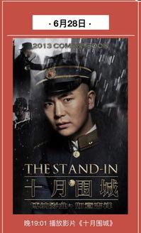 免费国产片,免费观影的精彩瞬间